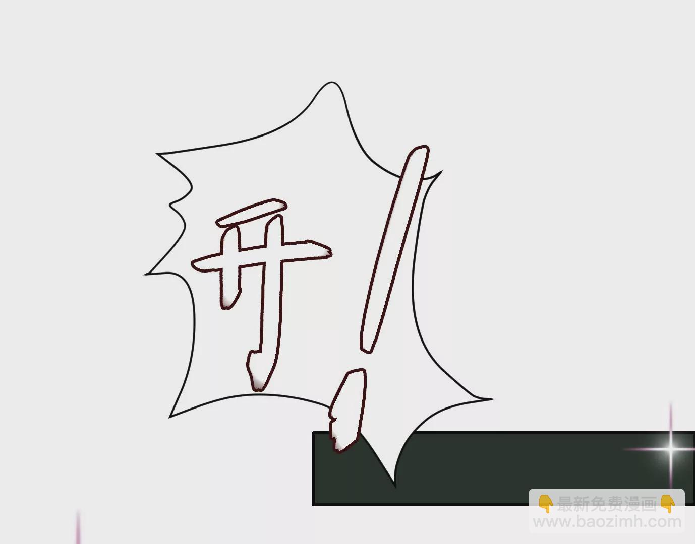 異獸迷城 - 十二生肖-兔(1/2) - 2