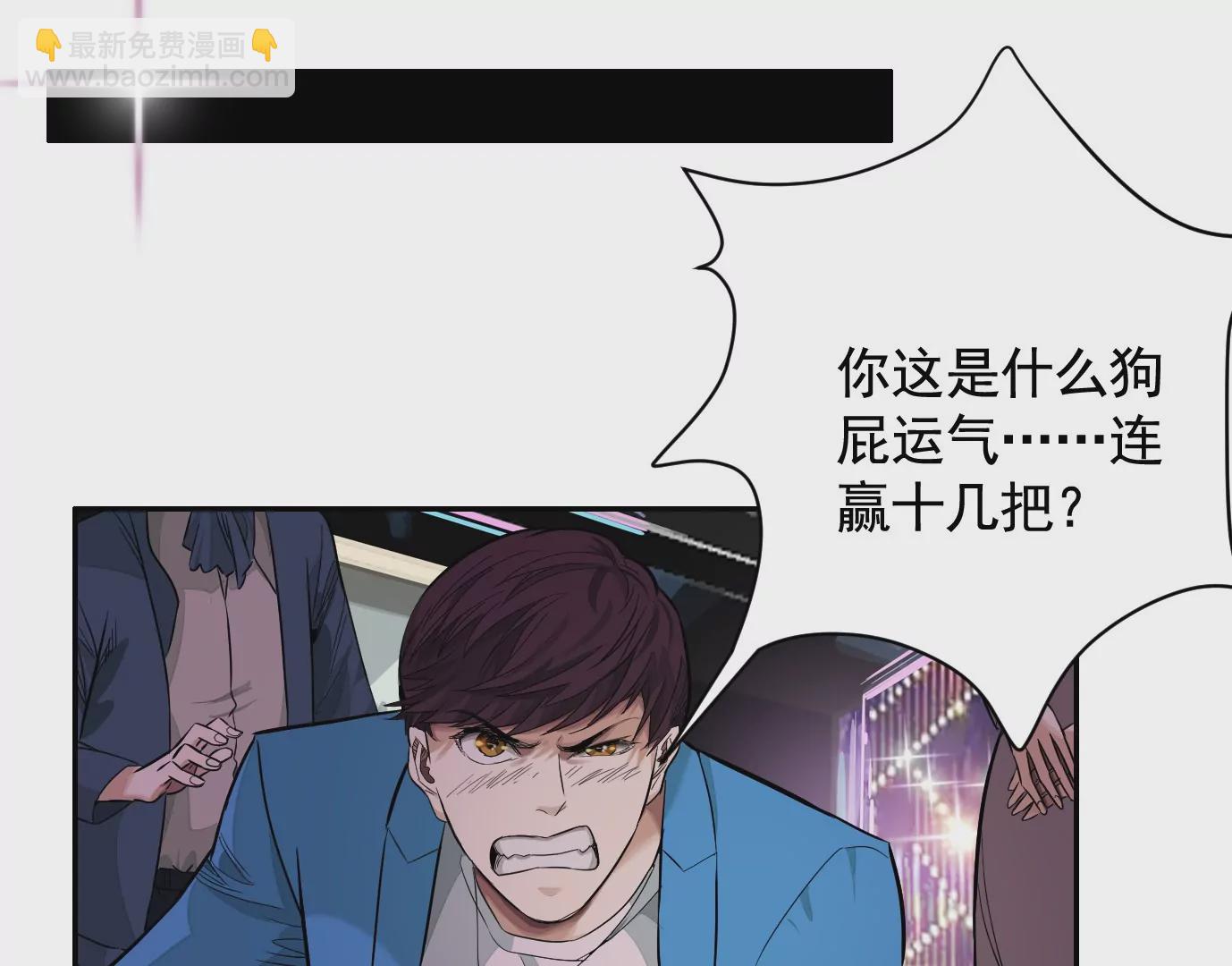 異獸迷城 - 十二生肖-兔(1/2) - 3