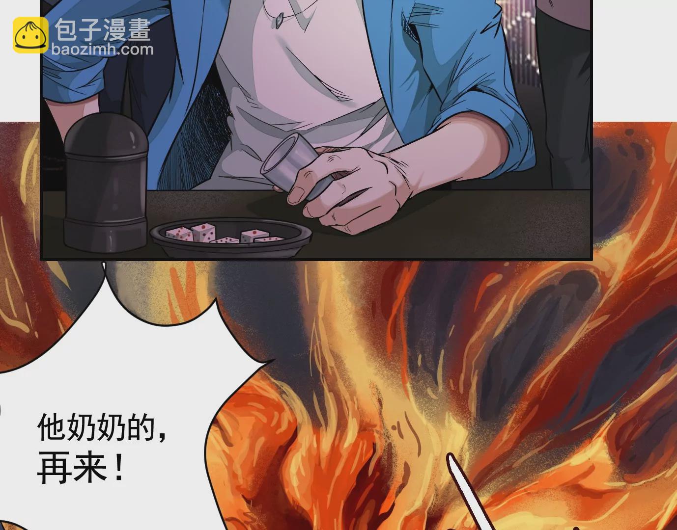 異獸迷城 - 十二生肖-兔(1/2) - 4