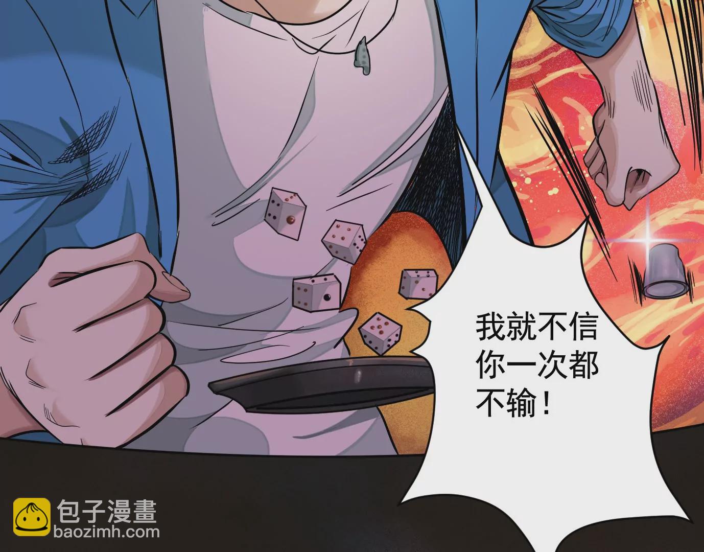 異獸迷城 - 十二生肖-兔(1/2) - 6