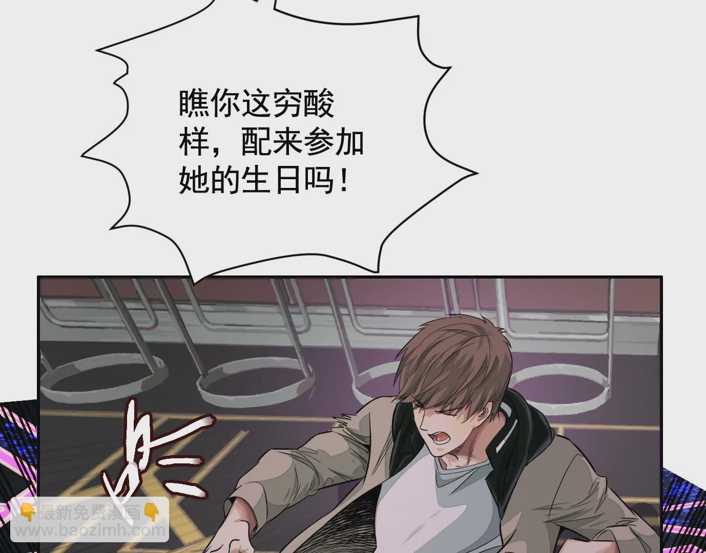 異獸迷城 - 十二生肖-兔(1/2) - 6