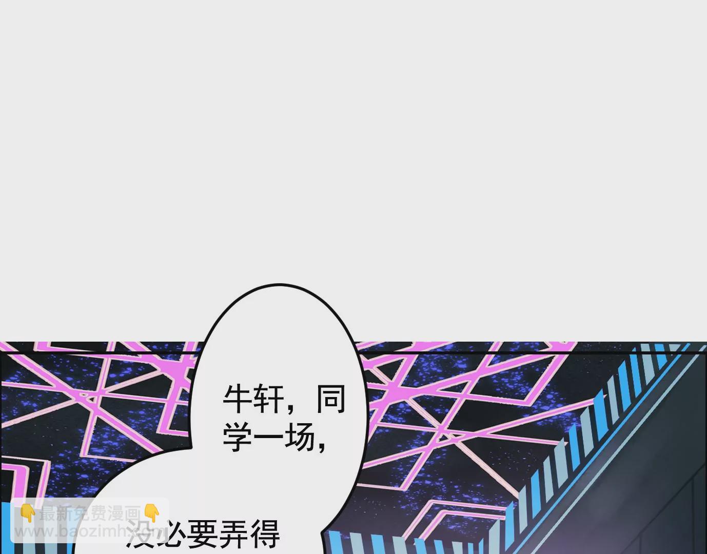 異獸迷城 - 十二生肖-兔(1/2) - 1