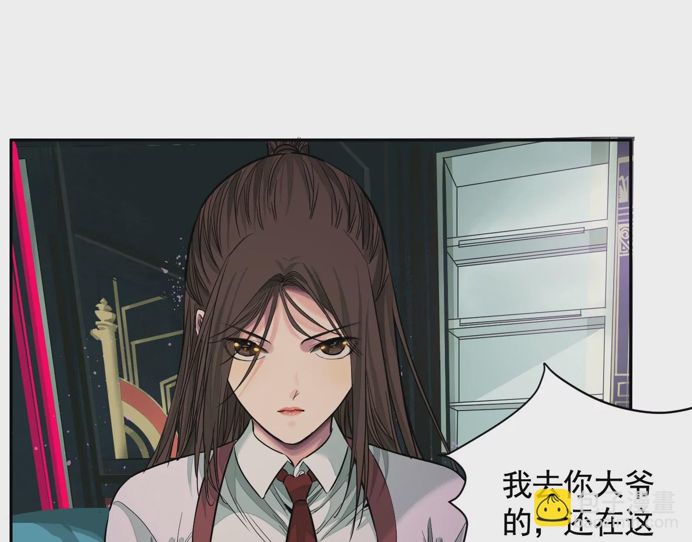 異獸迷城 - 十二生肖-兔(2/2) - 1