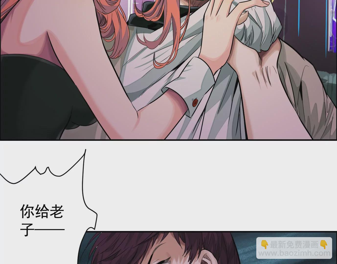 異獸迷城 - 十二生肖-兔(2/2) - 2