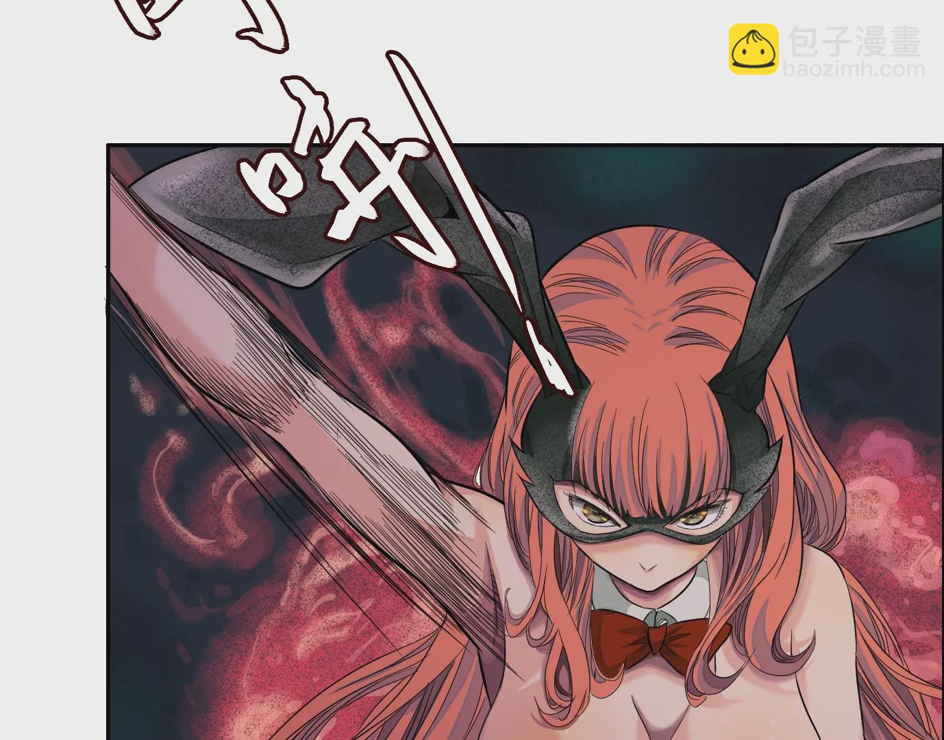 異獸迷城 - 十二生肖-兔(2/2) - 4