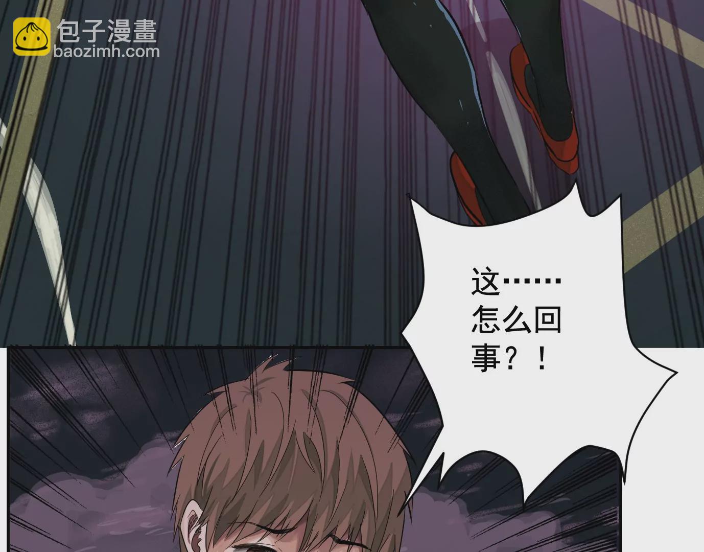 異獸迷城 - 十二生肖-兔(2/2) - 5