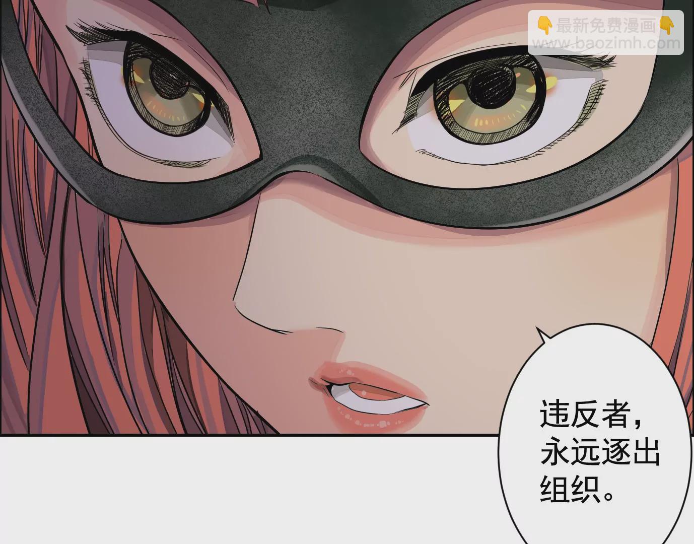 異獸迷城 - 古家村怪談(1/3) - 2