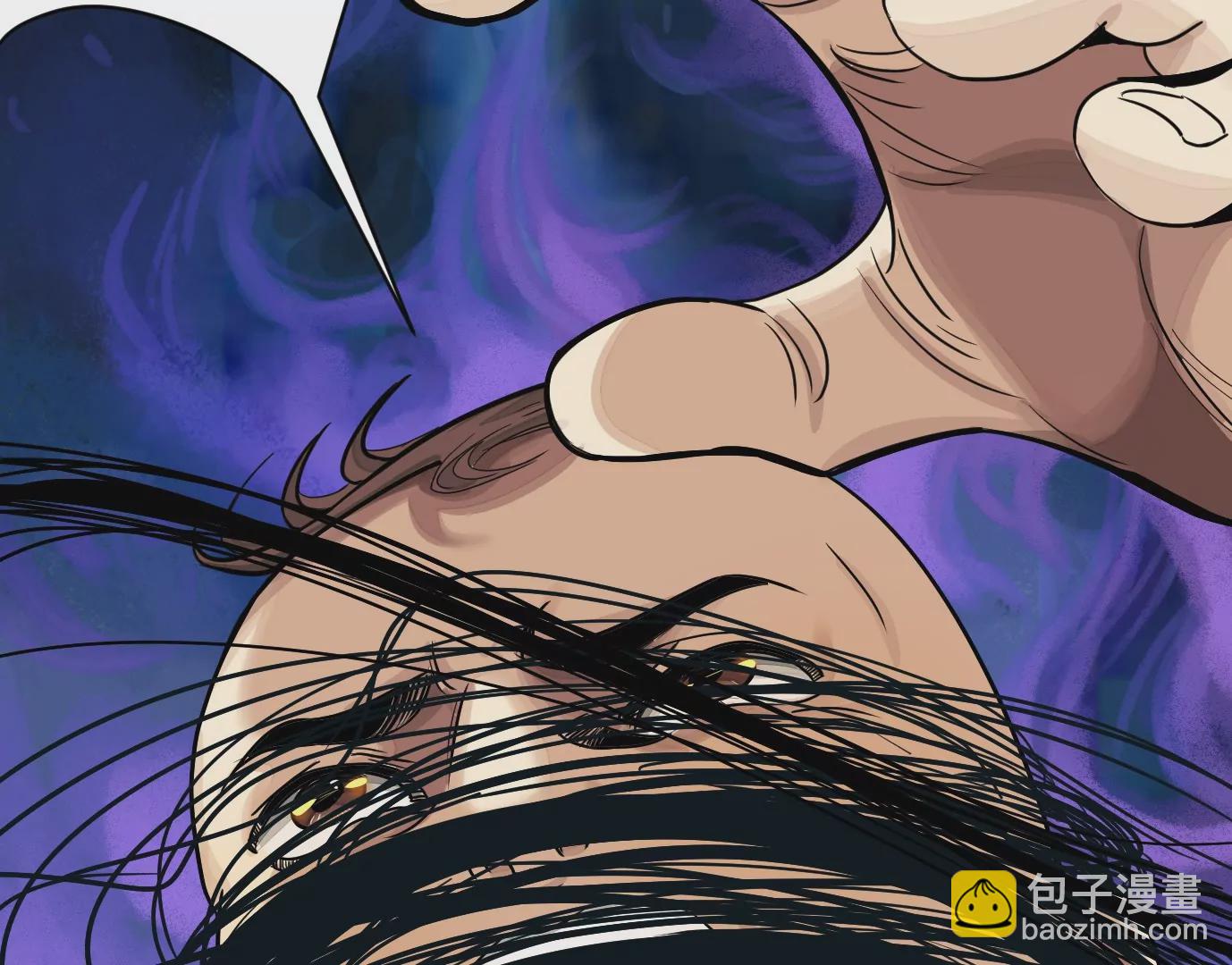 異獸迷城 - 古家村怪談(3/3) - 2