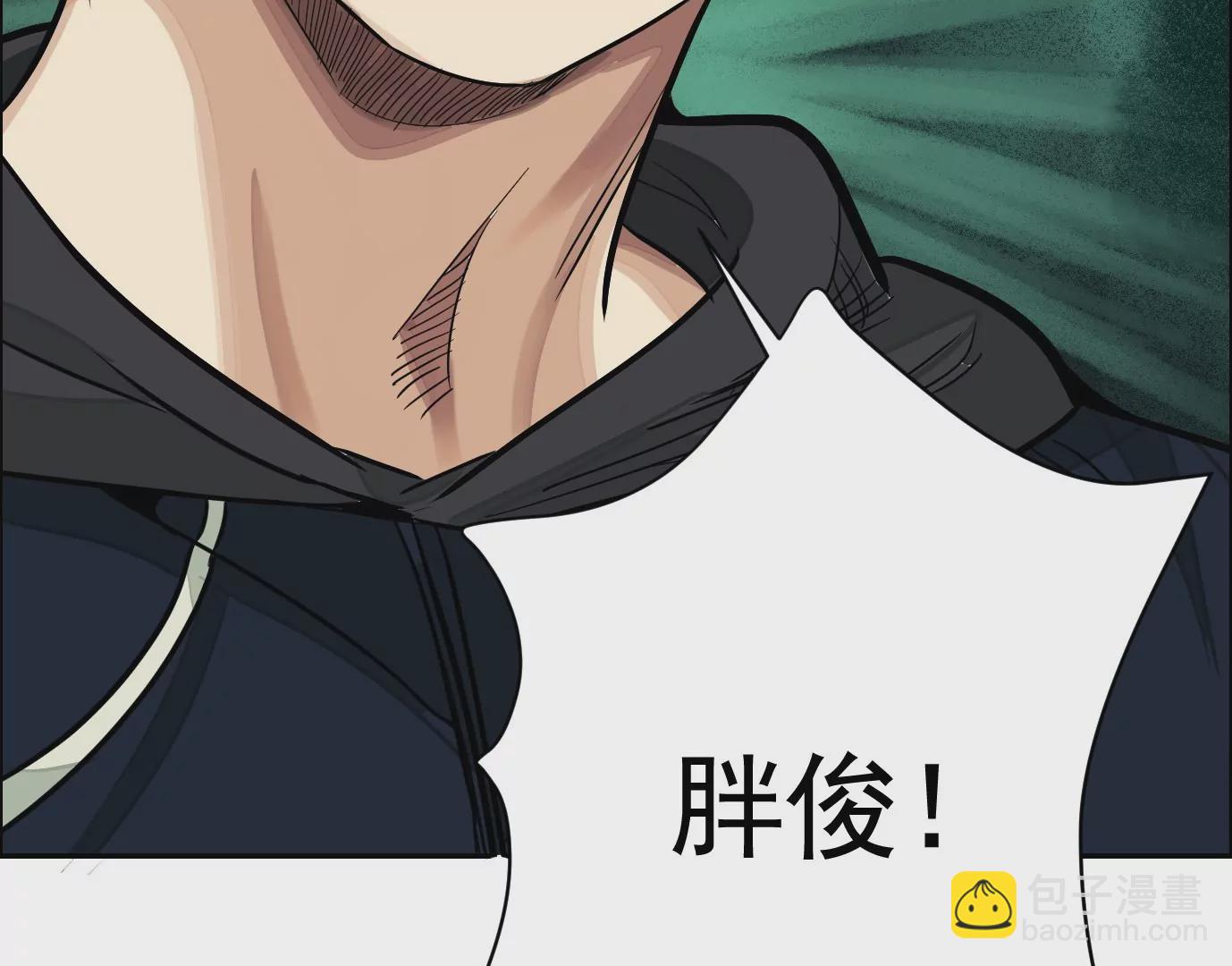 異獸迷城 - 古家村怪談(3/3) - 3