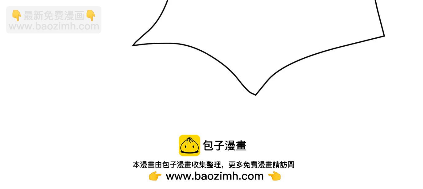 異獸迷城 - 古家村怪談(3/3) - 1