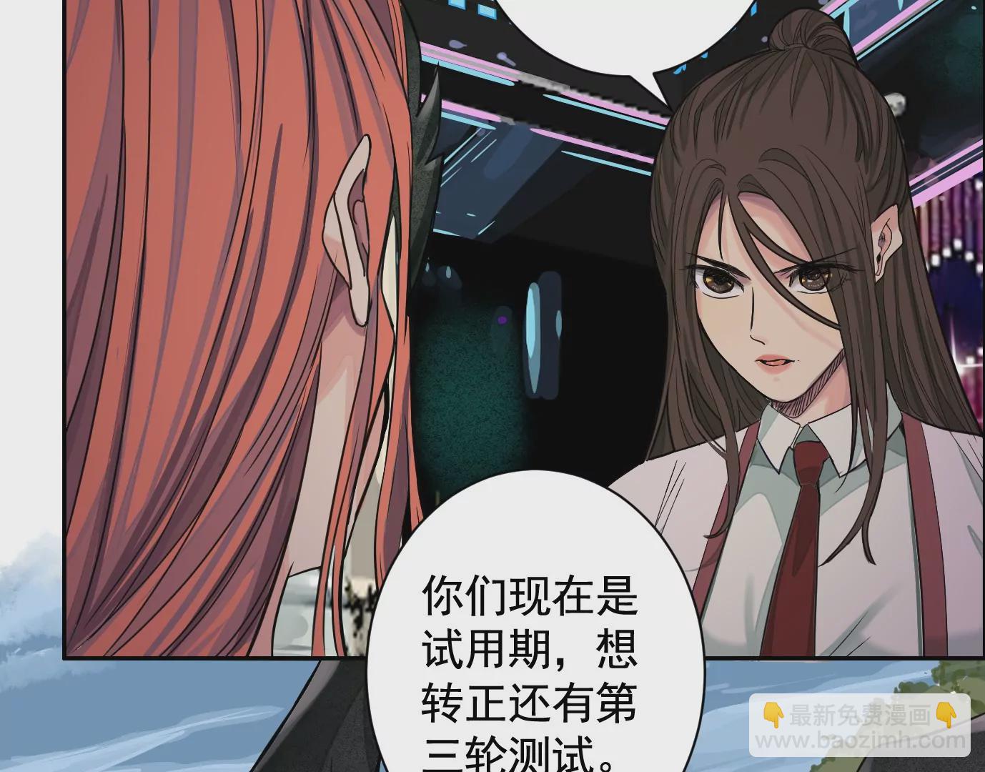 異獸迷城 - 古家村怪談(1/3) - 5