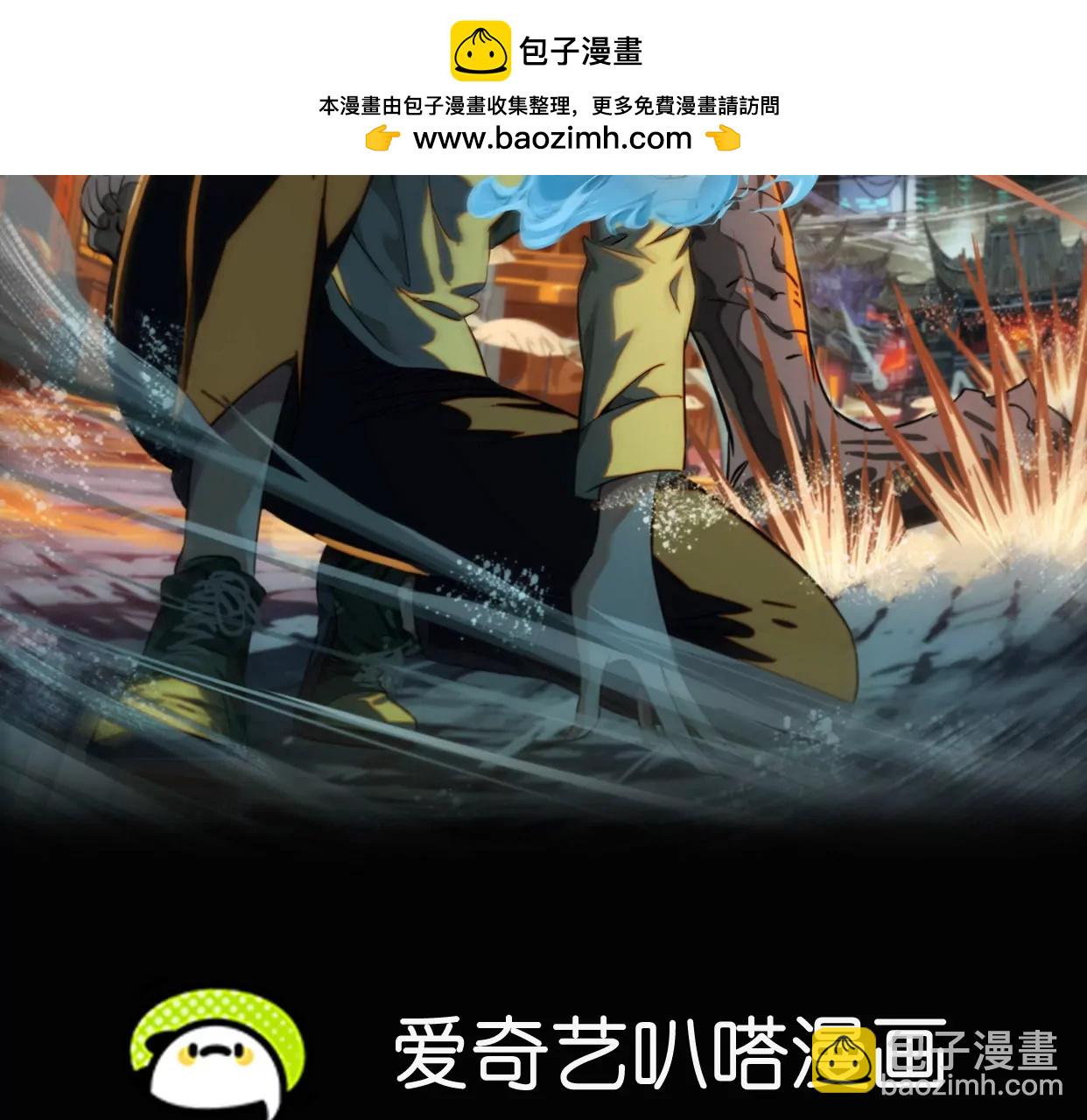 異獸迷城 - 古家村怪談(1/3) - 2