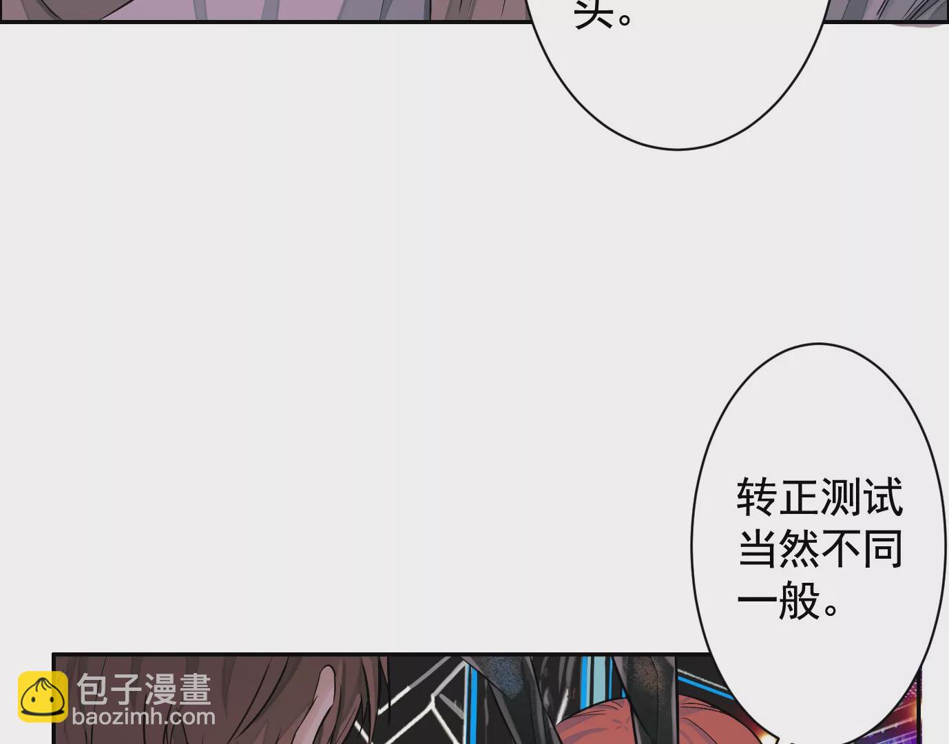 異獸迷城 - 古家村怪談(1/3) - 4