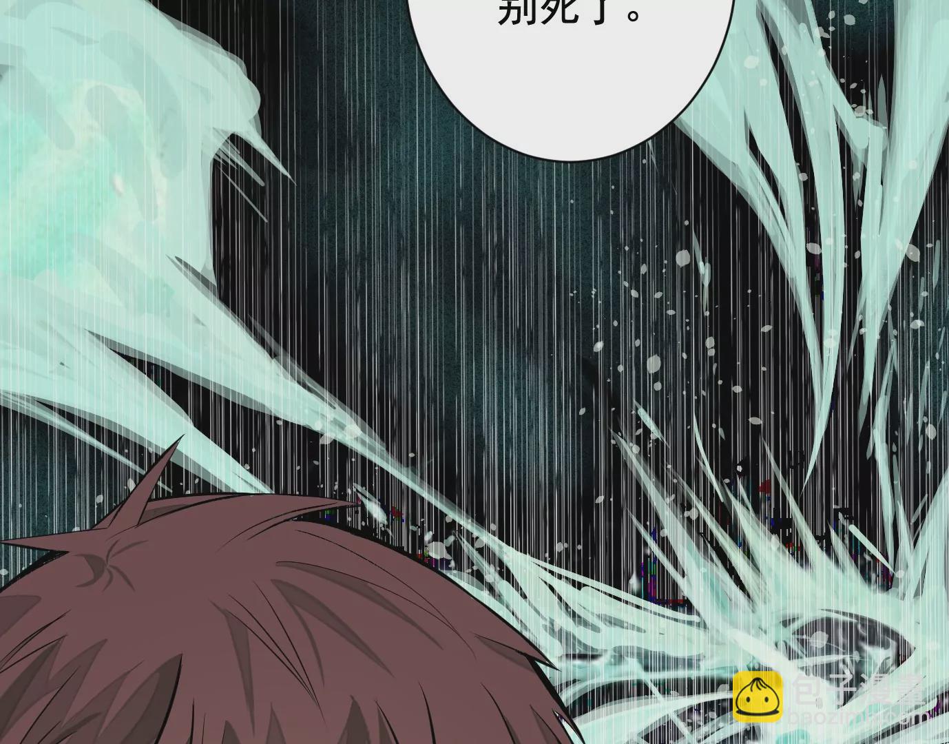 異獸迷城 - 古家村怪談(1/3) - 6