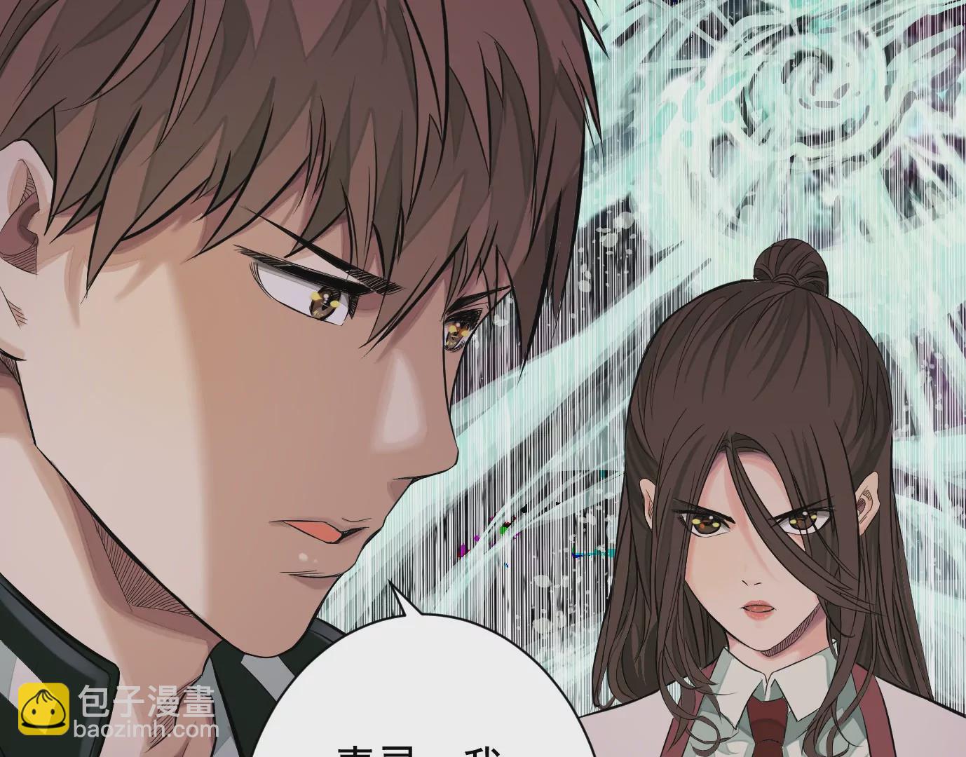 異獸迷城 - 古家村怪談(1/3) - 7