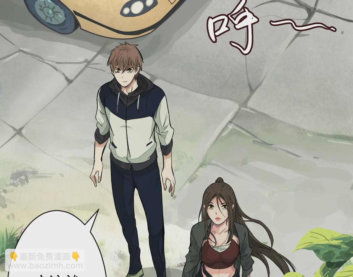 異獸迷城 - 古家村怪談(1/3) - 6