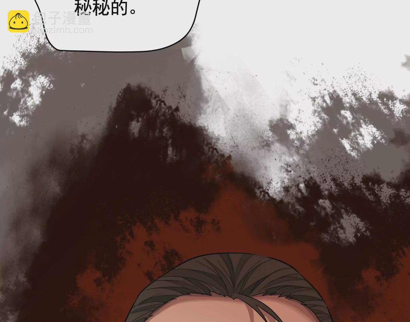 異獸迷城 - 古家村怪談(1/3) - 1