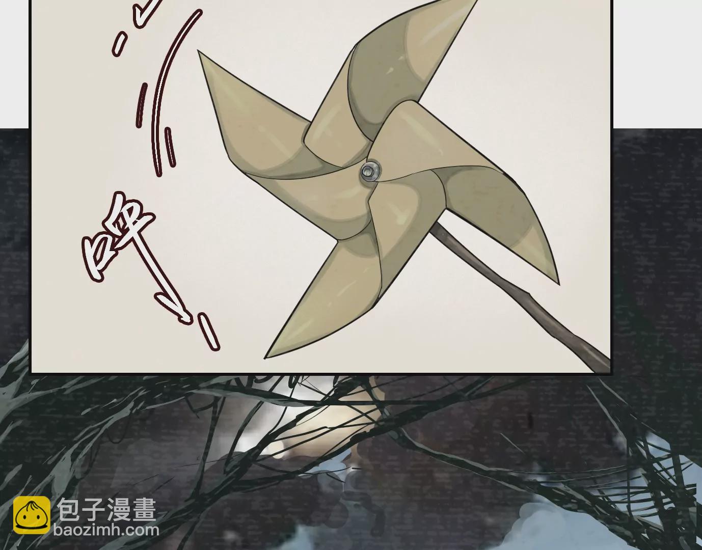 異獸迷城 - 古家村怪談(2/3) - 6