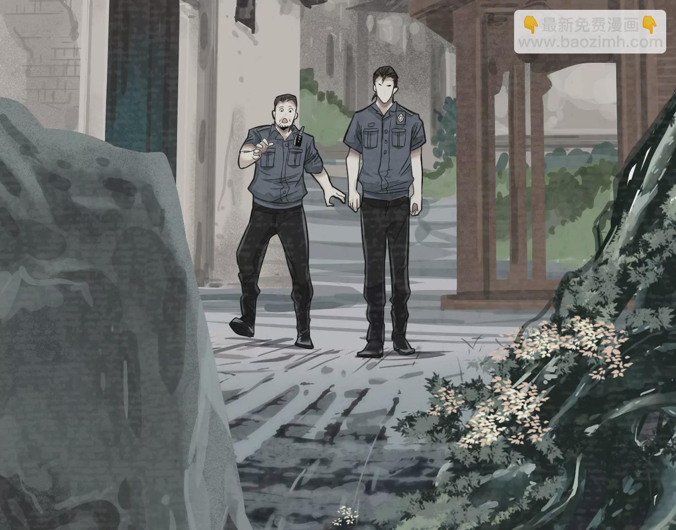 異獸迷城 - 古家村怪談(2/3) - 1