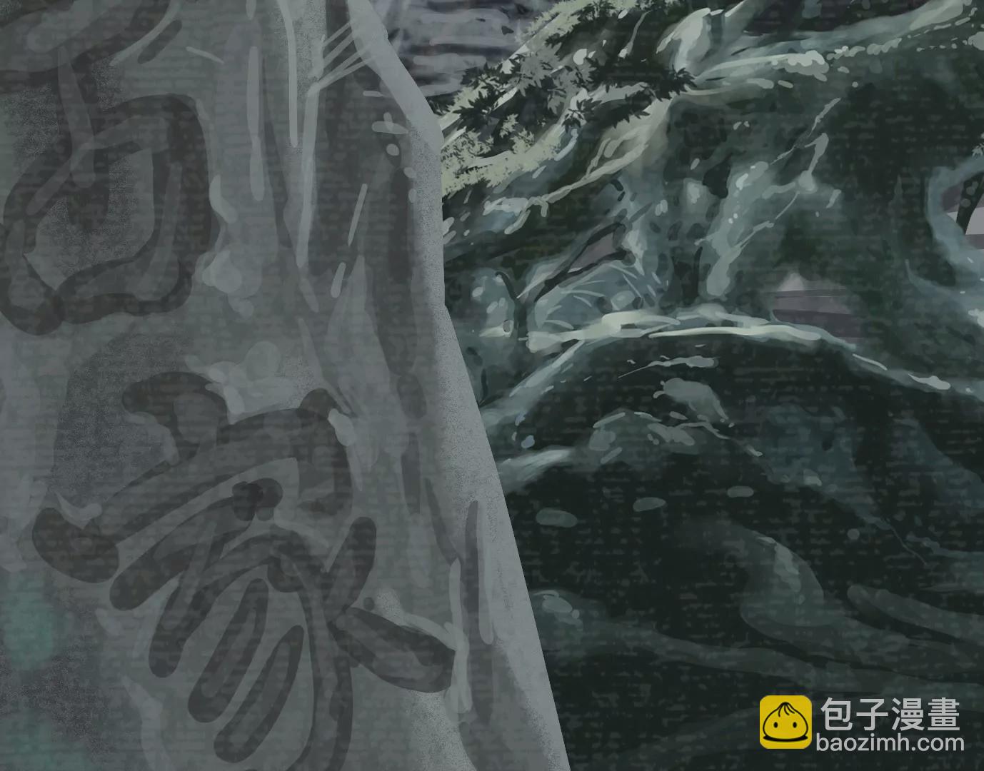 異獸迷城 - 古家村怪談(2/3) - 2