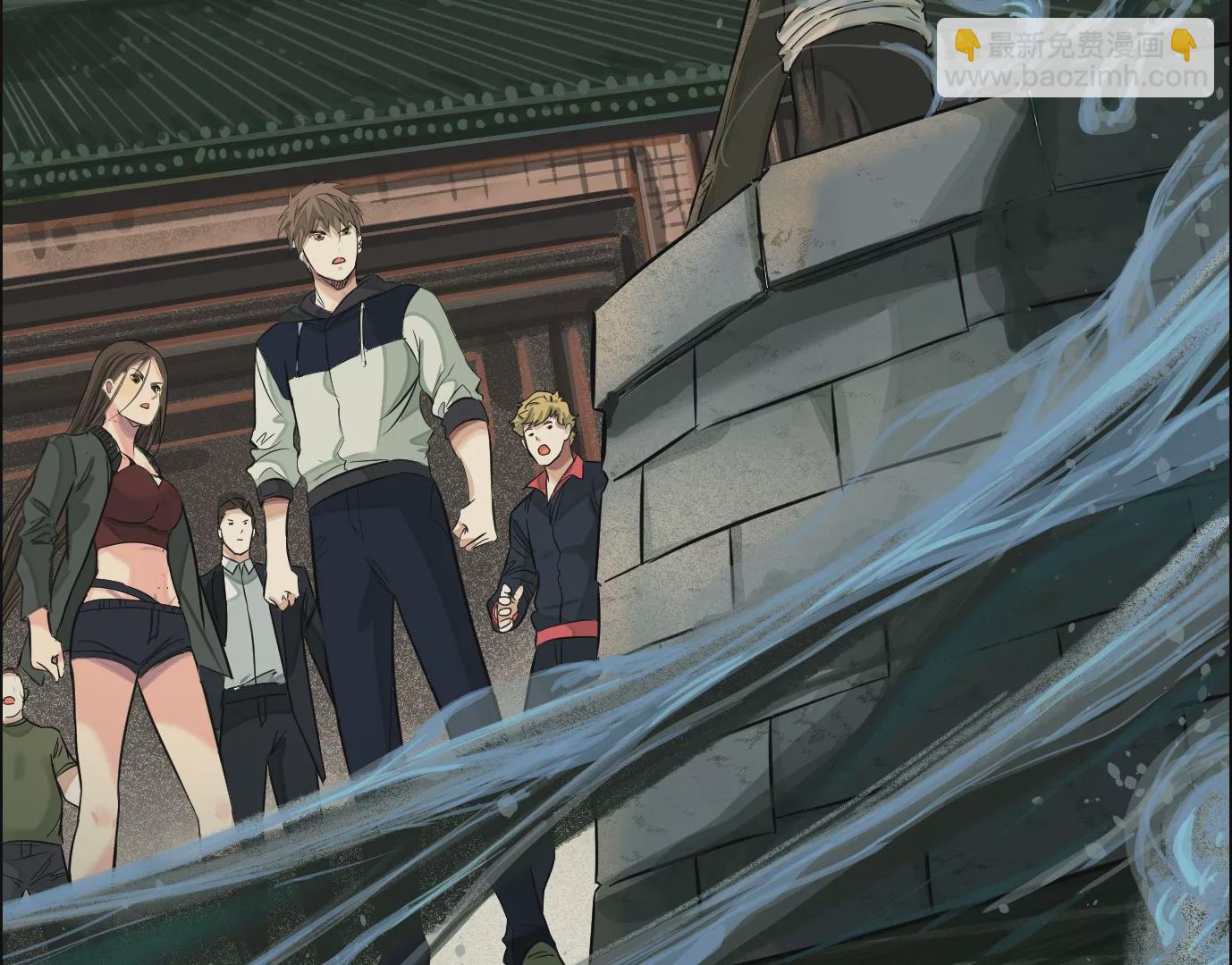 異獸迷城 - 古家村怪談(2/3) - 3