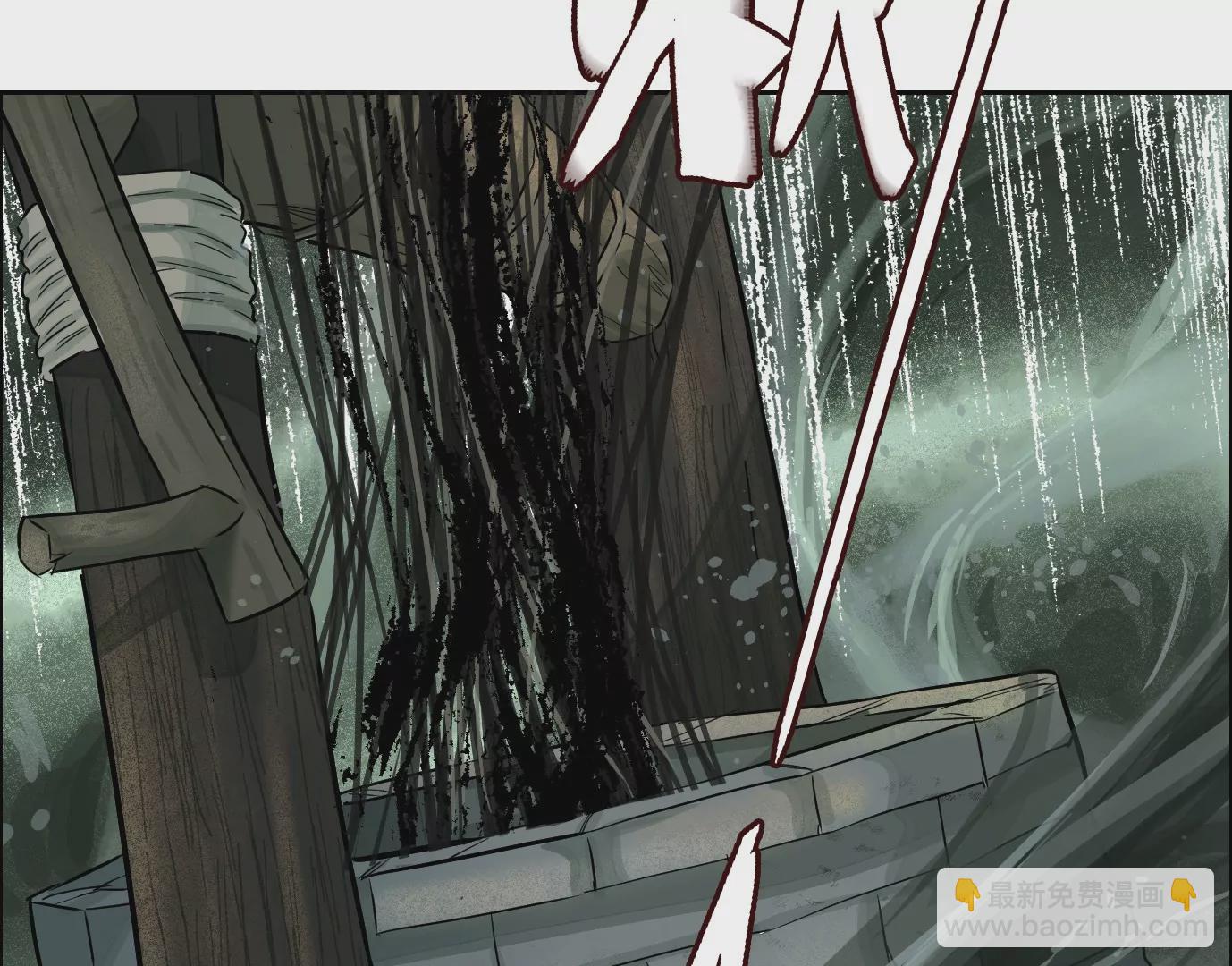 異獸迷城 - 古家村怪談(2/3) - 5