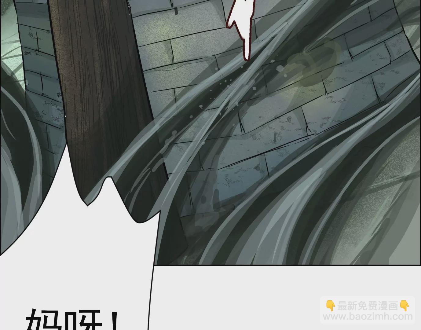 異獸迷城 - 古家村怪談(2/3) - 6