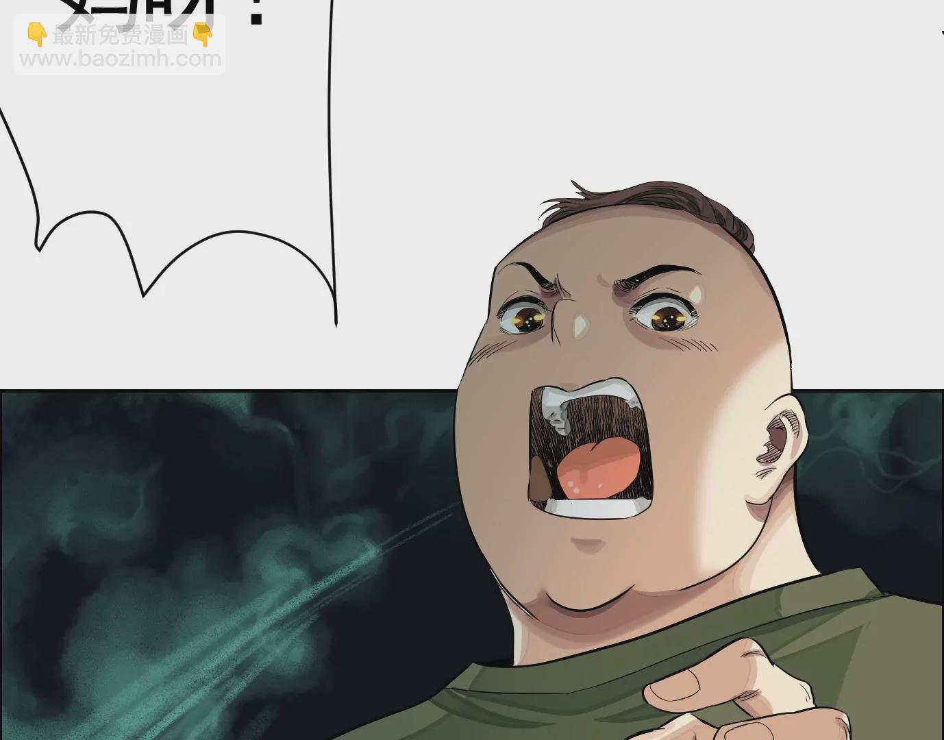 異獸迷城 - 古家村怪談(2/3) - 7