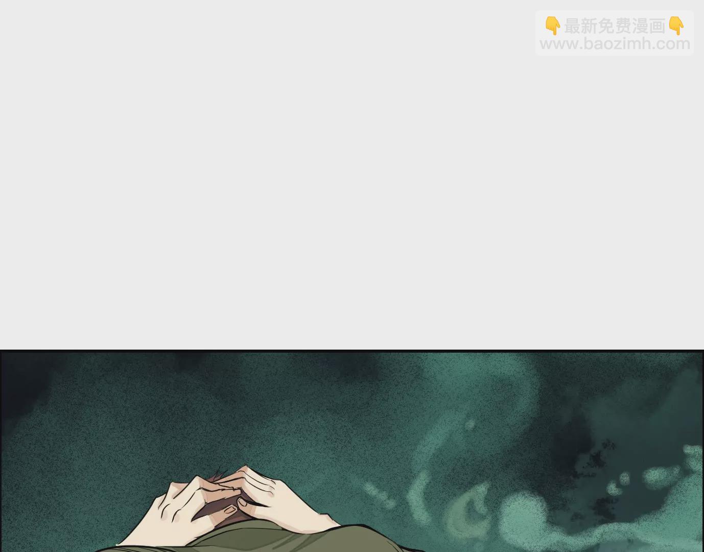 異獸迷城 - 古家村怪談(2/3) - 4