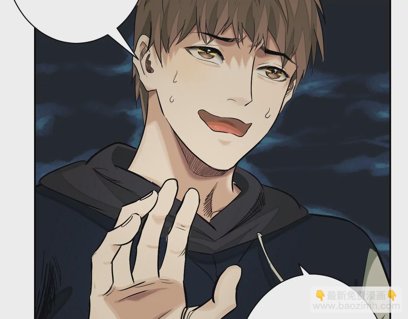 異獸迷城 - 弔唁(3/3) - 2