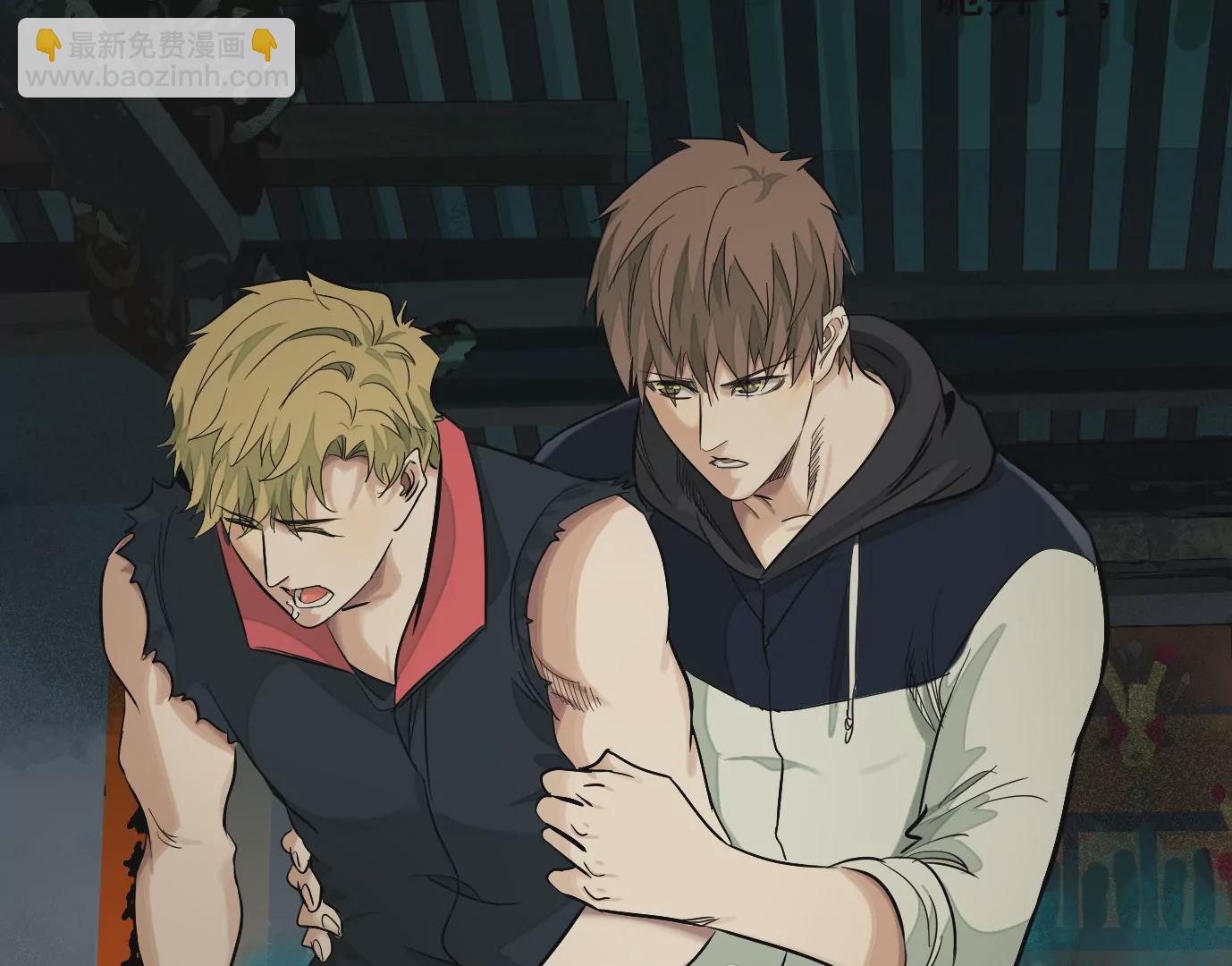 異獸迷城 - 弔唁(3/3) - 2