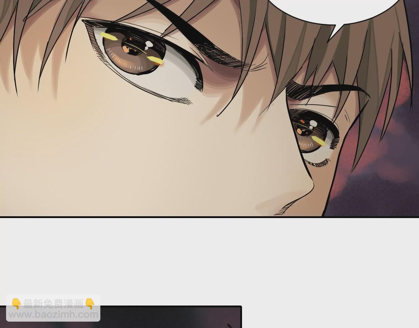 異獸迷城 - 弔唁(3/3) - 3