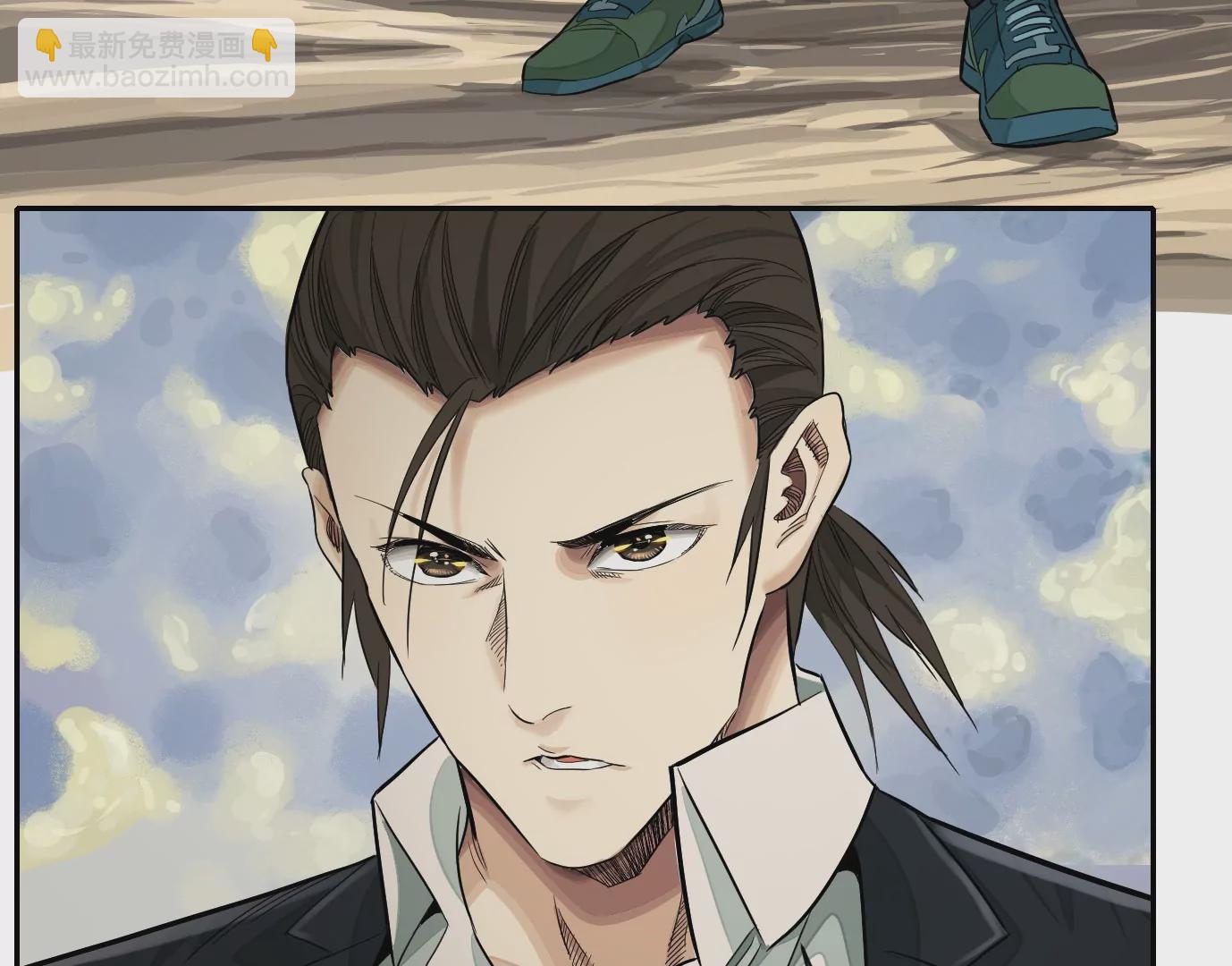 異獸迷城 - 弔唁(1/3) - 6