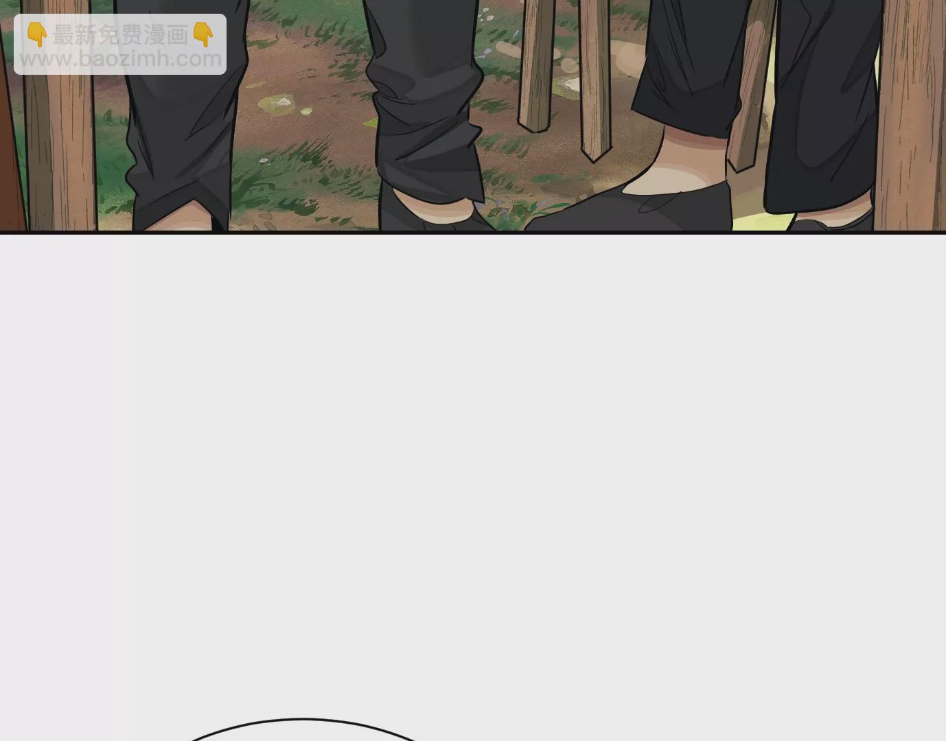 異獸迷城 - 弔唁(1/3) - 4