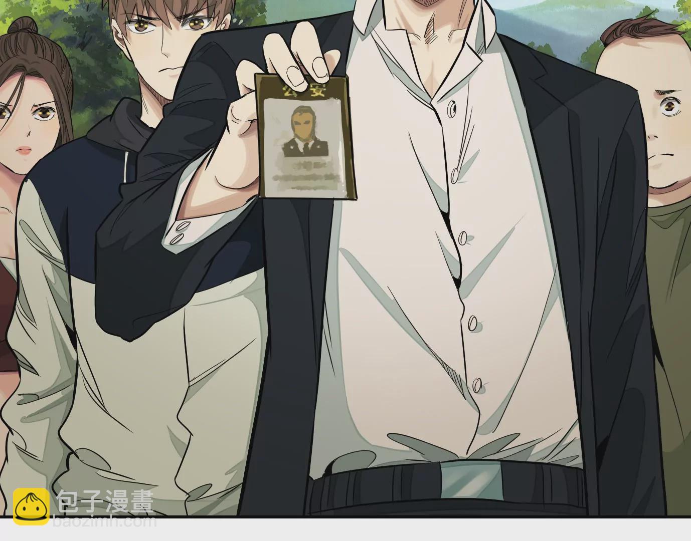 異獸迷城 - 弔唁(1/3) - 6