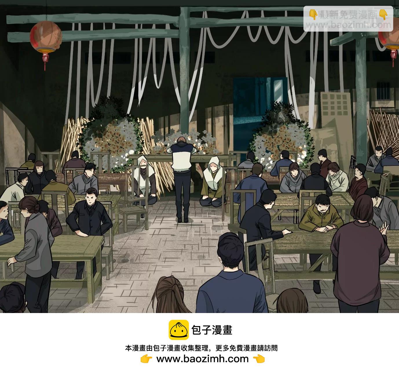 異獸迷城 - 弔唁(1/3) - 2