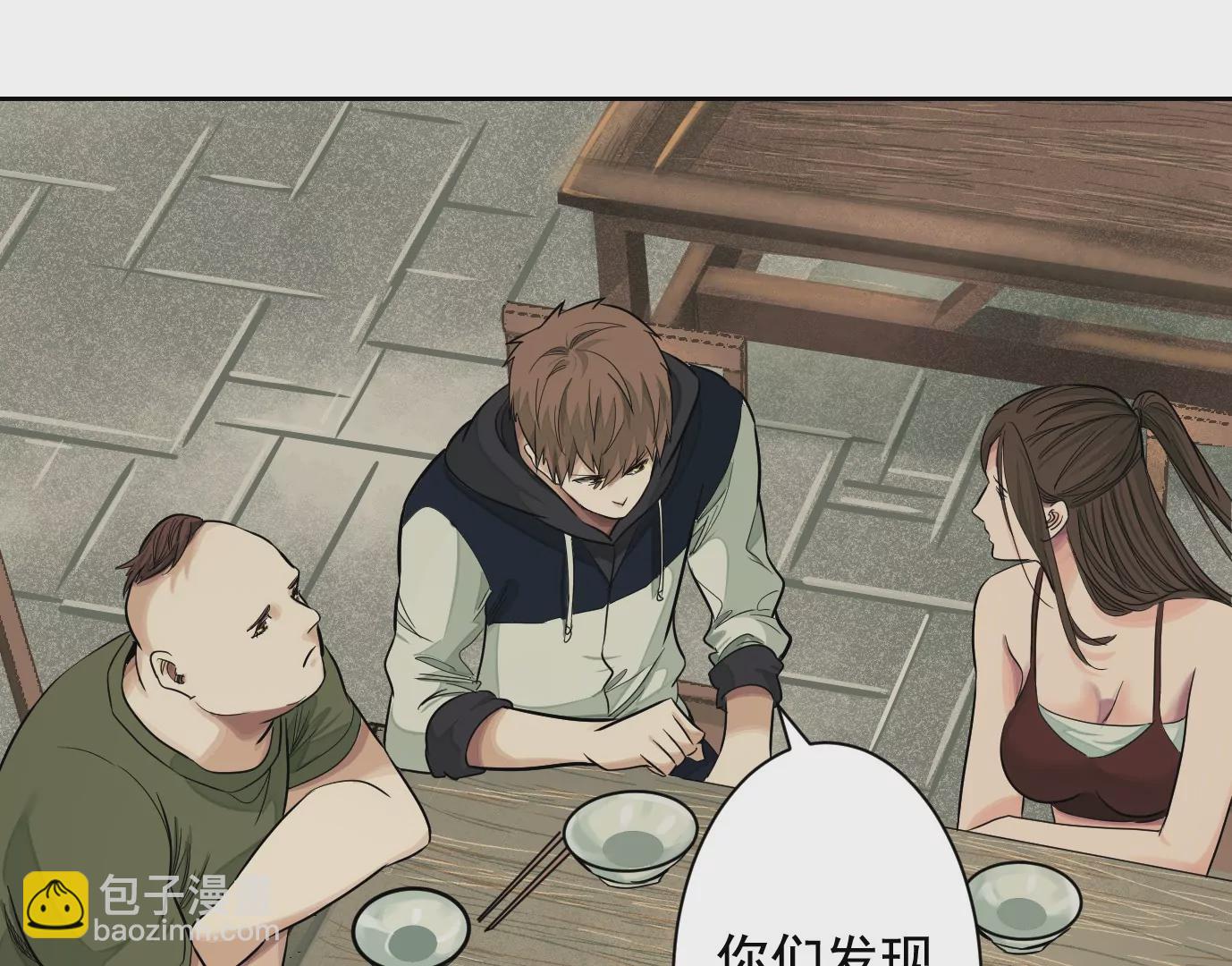 異獸迷城 - 弔唁(2/3) - 1