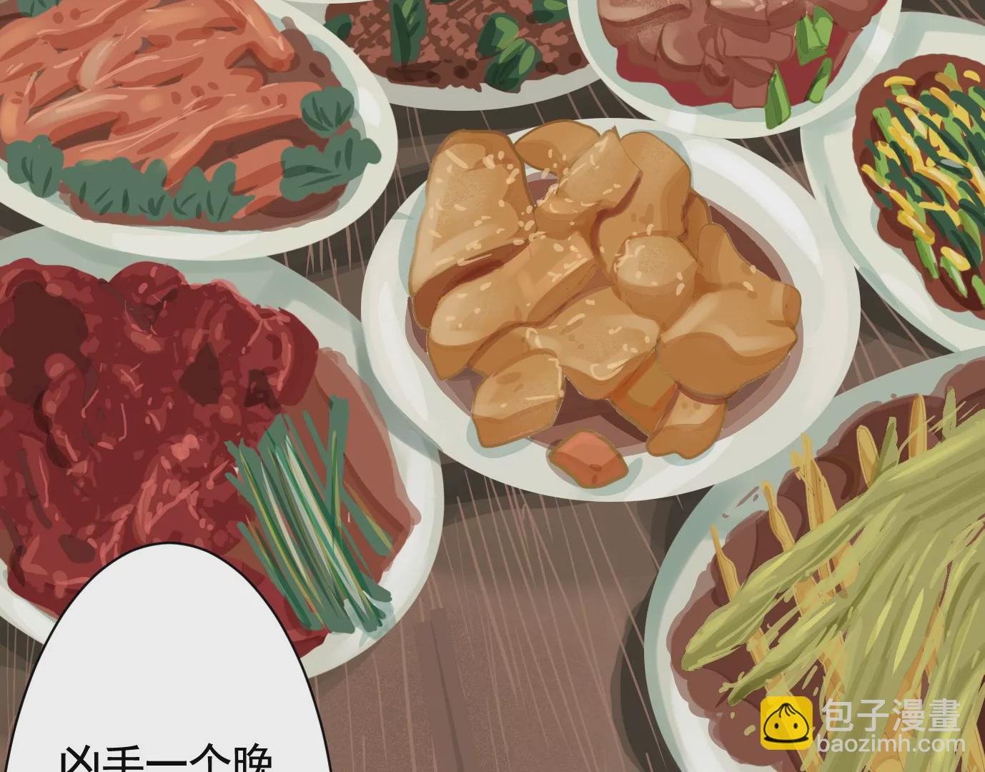 異獸迷城 - 弔唁(2/3) - 7