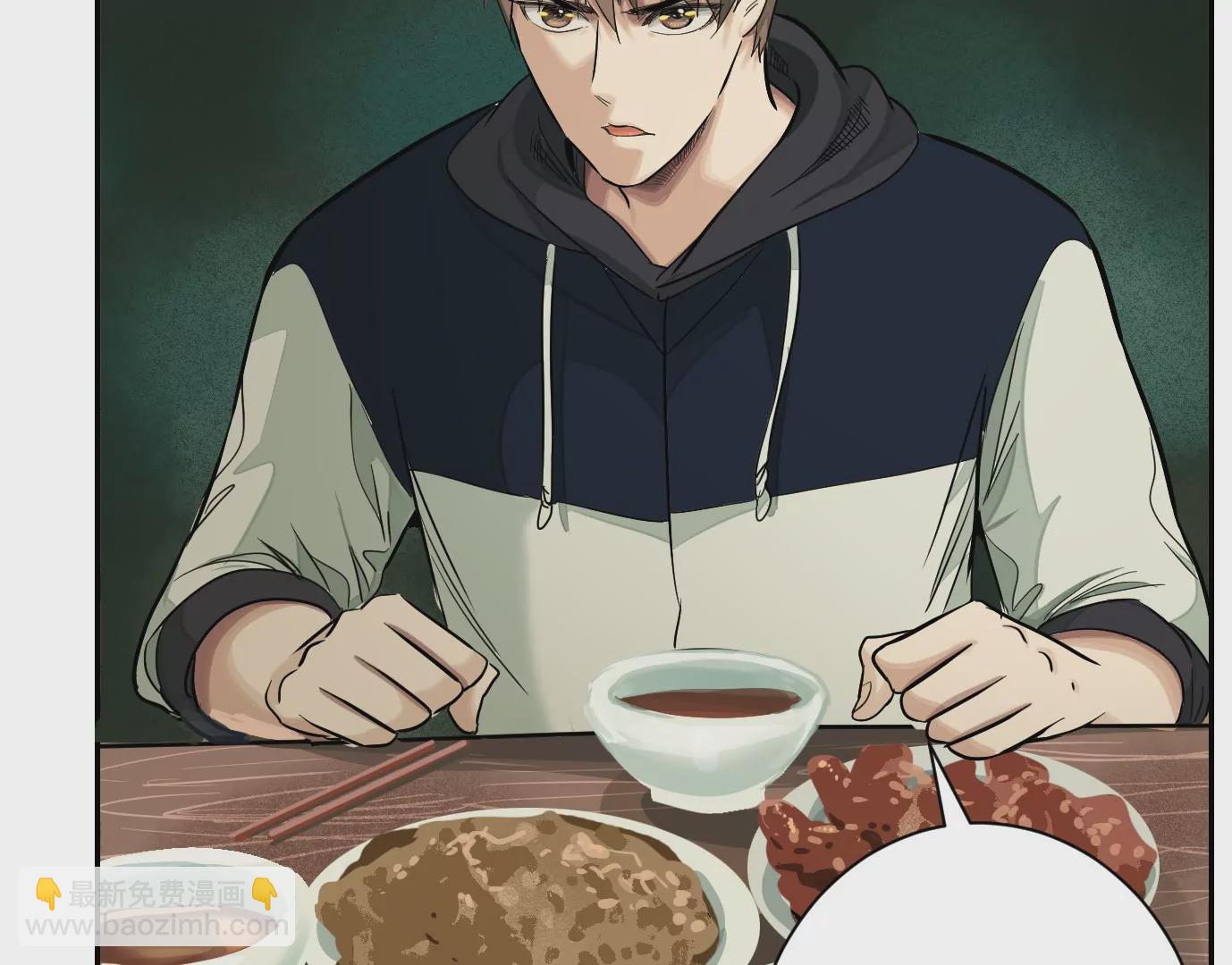 異獸迷城 - 弔唁(2/3) - 1