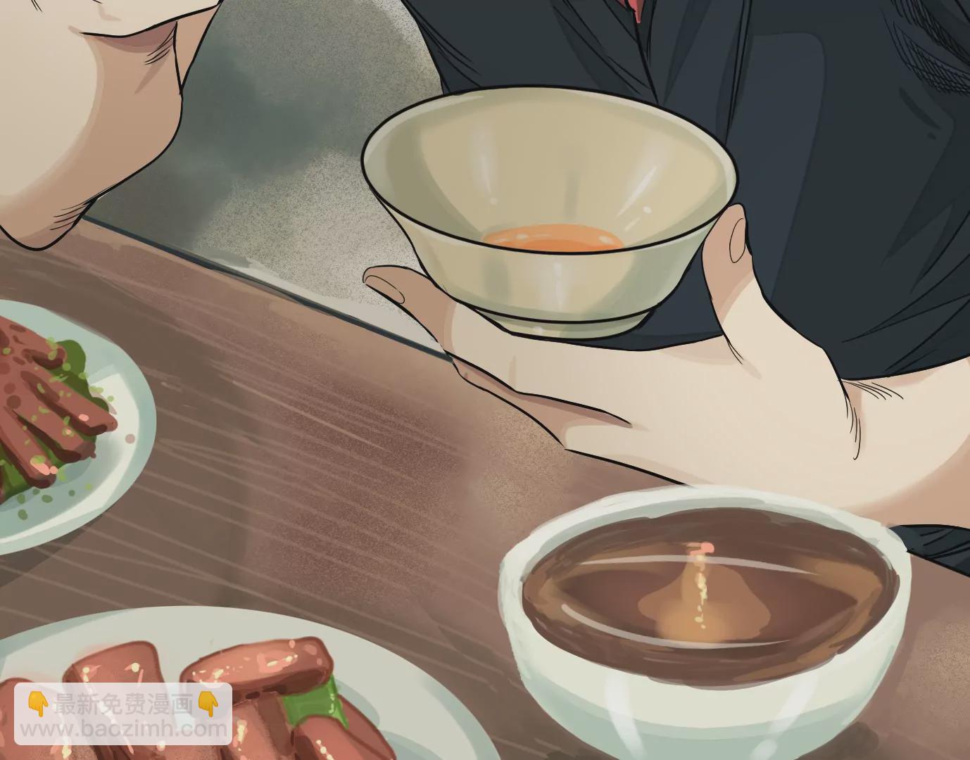 異獸迷城 - 弔唁(2/3) - 4