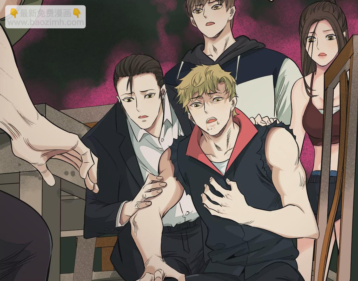 異獸迷城 - 弔唁(2/3) - 2