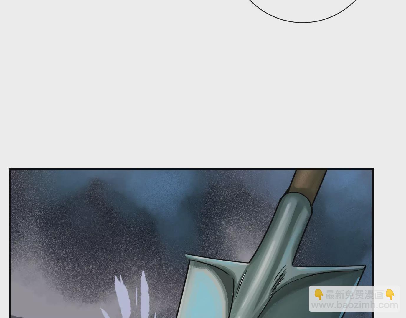 異獸迷城 - 凌晨12點(3/3) - 1