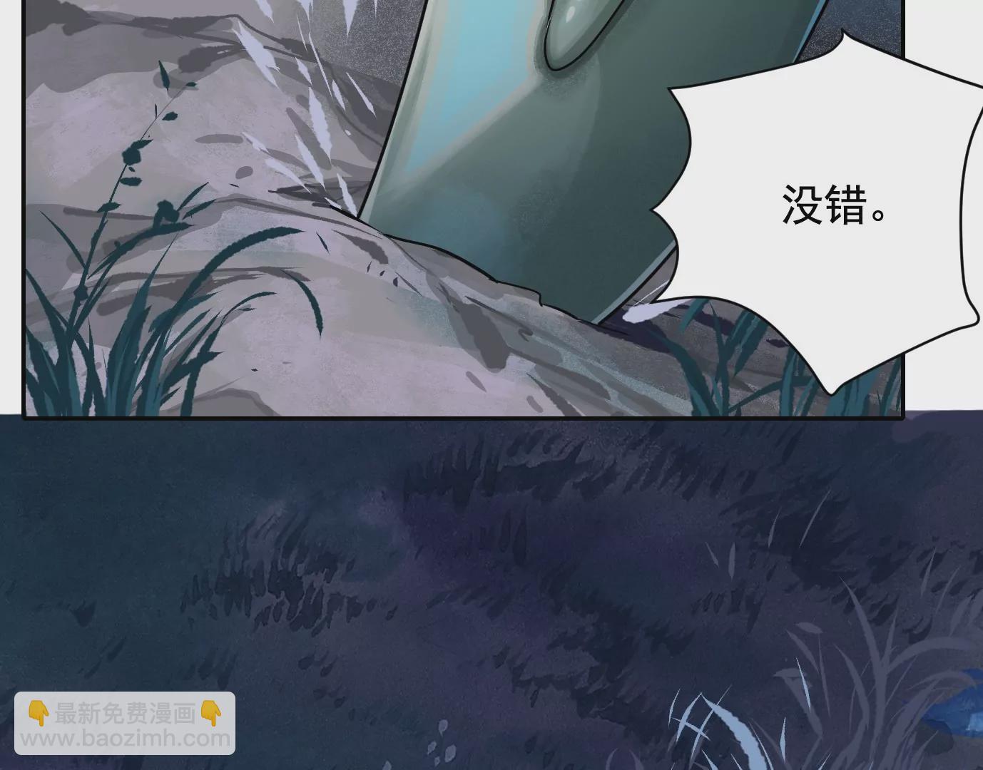 異獸迷城 - 凌晨12點(3/3) - 2