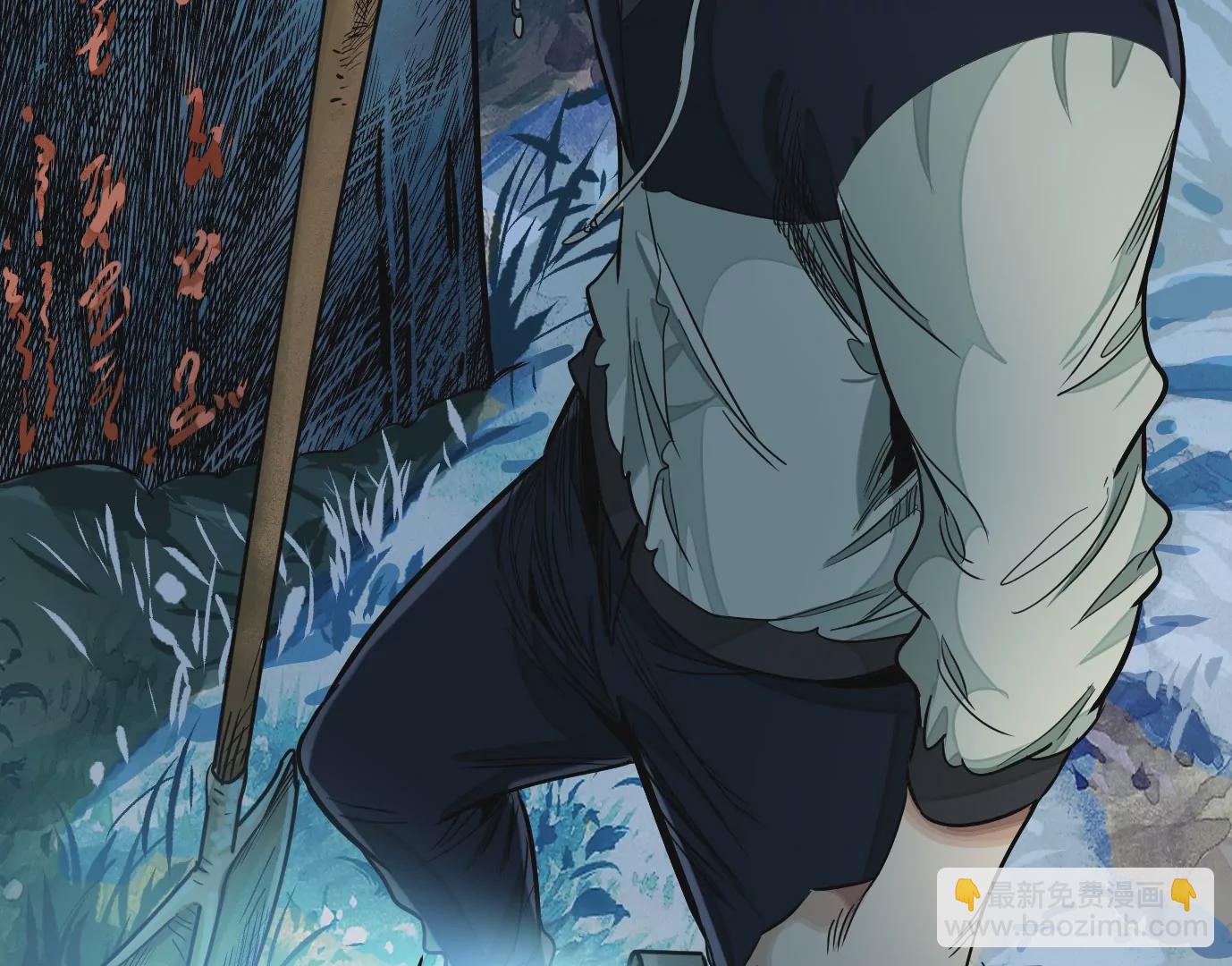 異獸迷城 - 凌晨12點(3/3) - 2