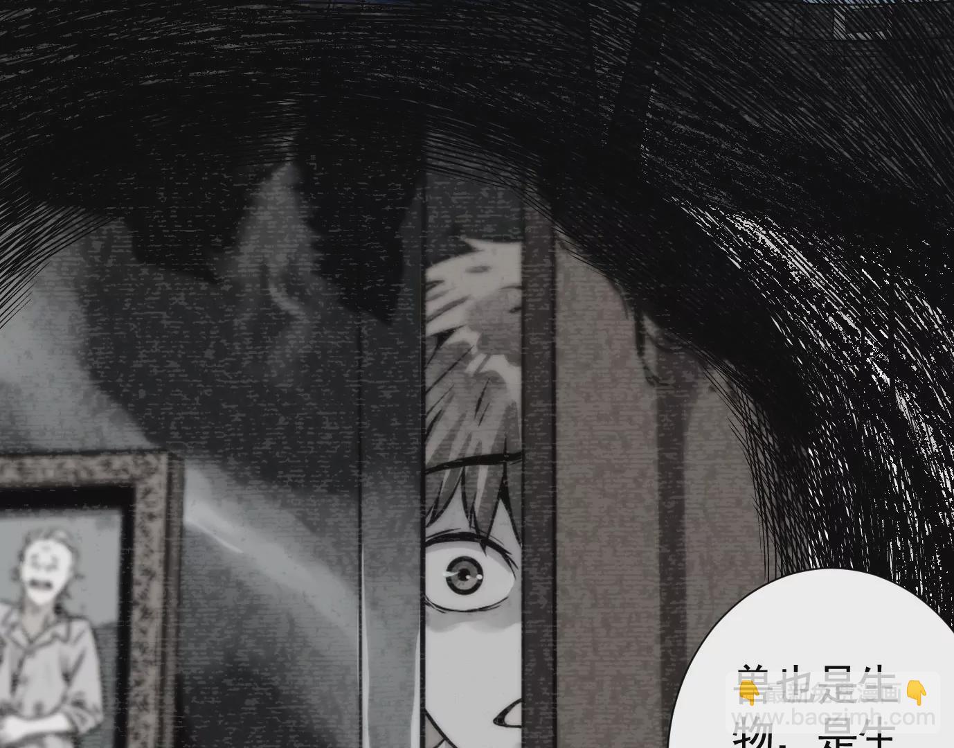 異獸迷城 - 凌晨12點(1/3) - 2