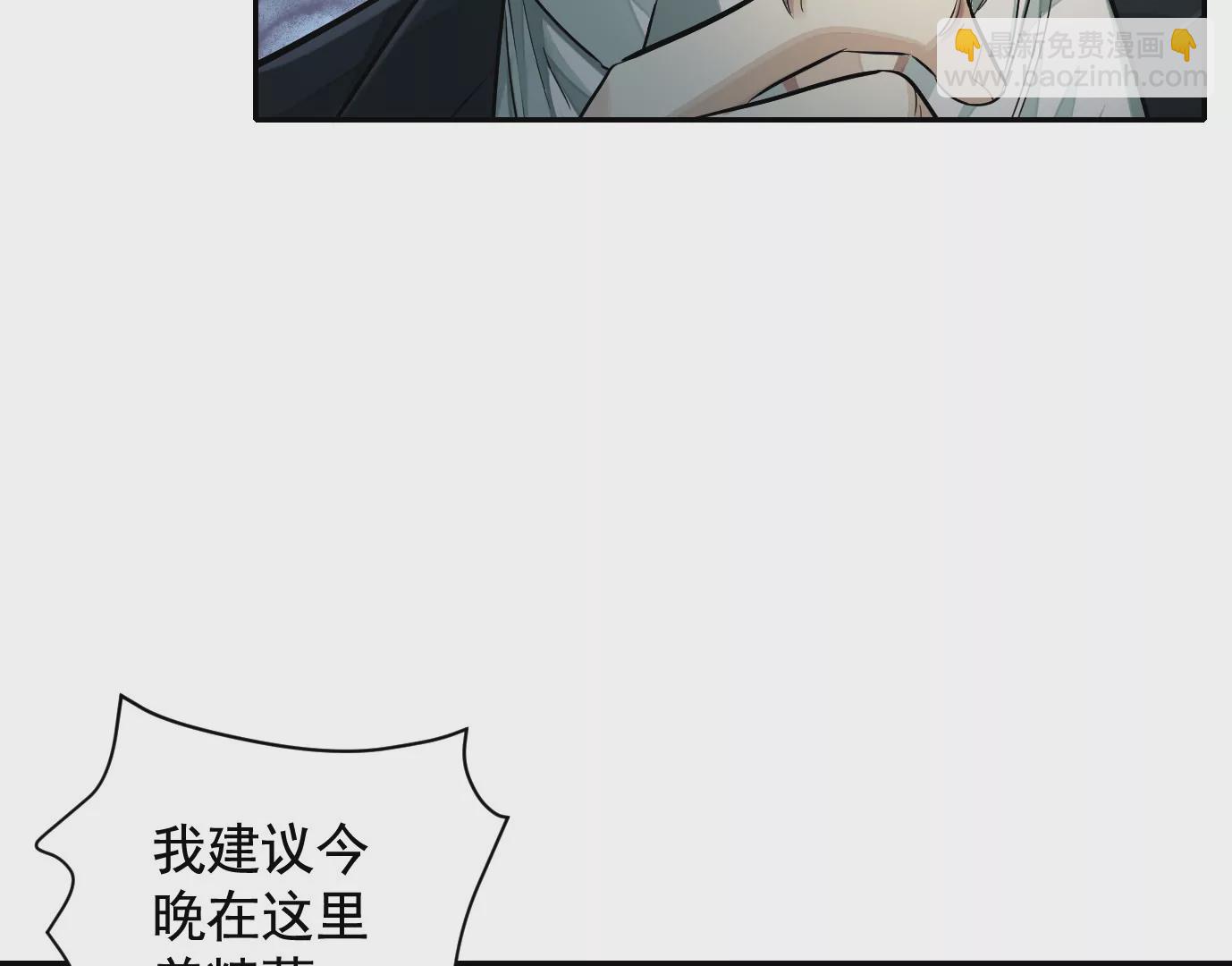 異獸迷城 - 凌晨12點(1/3) - 5