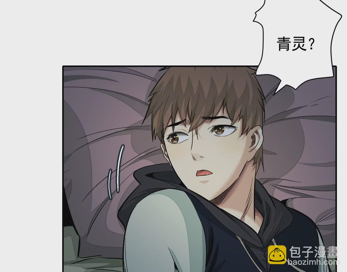 異獸迷城 - 凌晨12點(2/3) - 3