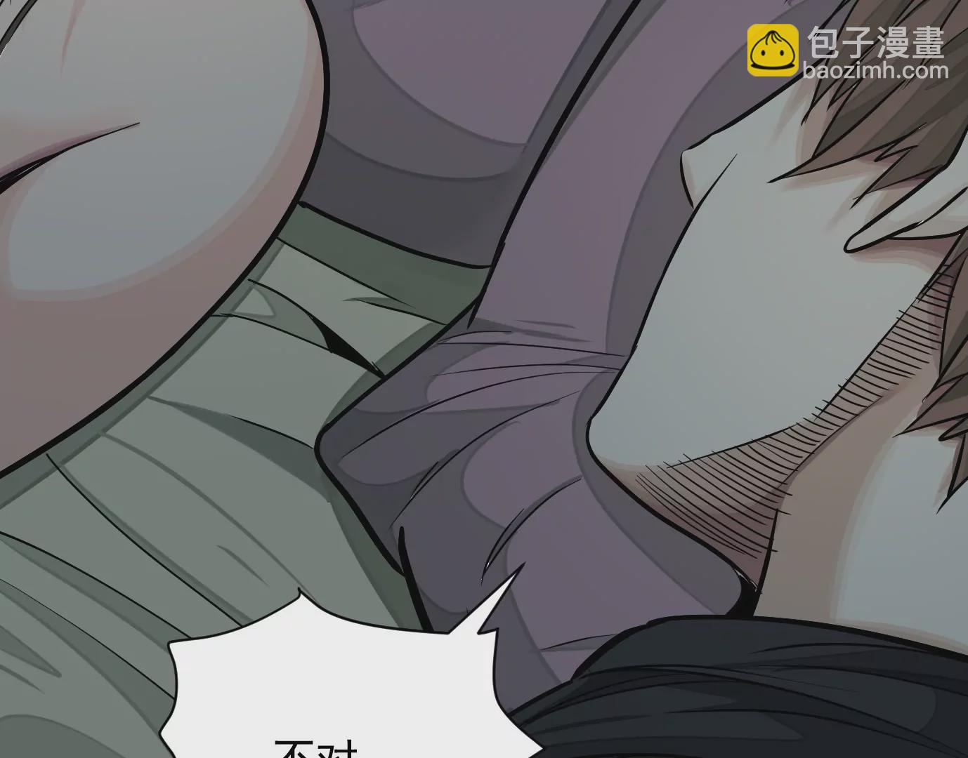 異獸迷城 - 凌晨12點(2/3) - 6