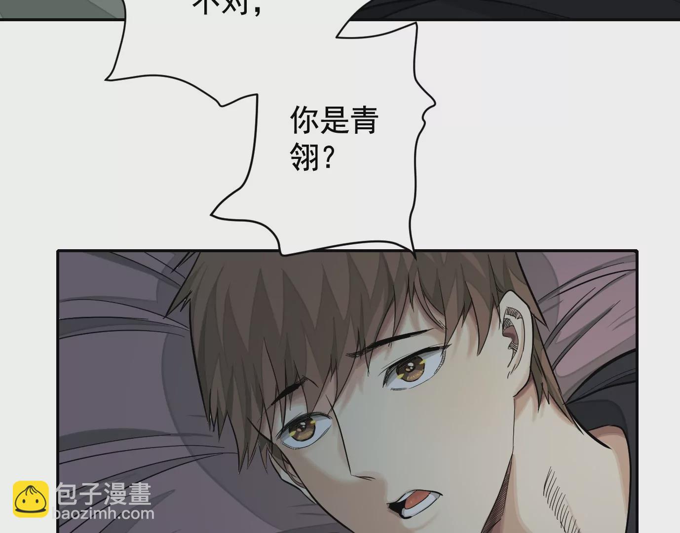 異獸迷城 - 凌晨12點(2/3) - 7