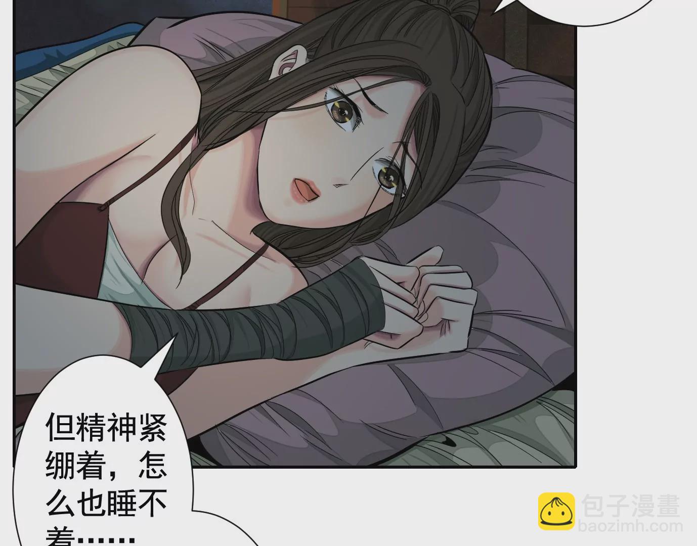 異獸迷城 - 凌晨12點(2/3) - 1